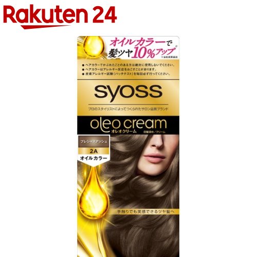 楽天市場 サイオス オレオクリーム ヘアカラー 2 A プレシャスアッシュ 1セット サイオス Syoss 白髪染め 楽天24