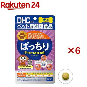 DHC 犬用 ぱっちりプレミアム(DHCペット)(60粒×6セット)【DHC】