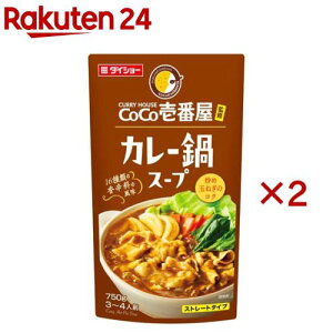 _CV[ CoCoԉ J[X[v(750g×2Zbg)y_CV[z[RRC`  ̑f XďC ďC]
