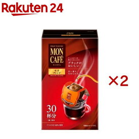 モンカフェ モカブレンド(30袋入×2セット(1袋8.0g))【モンカフェ】