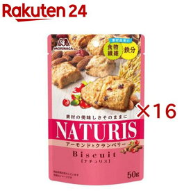 ナチュリス アーモンドとクランベリー(50g×16セット)