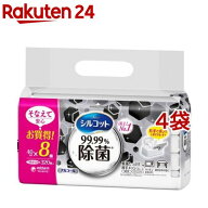 シルコット 99.99% 除菌ウェットティッシュ アルコールタイプ 詰替(8個入×4袋セット(1個40枚))【シルコ…
