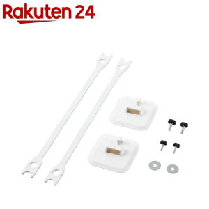 エレコム 耐震ゴムベルト テレビ用 震度7対応 ホワイト(1セット)【エレコム(ELECOM)】