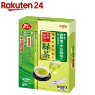 日清 食事のおともに 緑茶 食物繊維入り( 7g×60本入)[食物繊維入り 粉末緑茶]