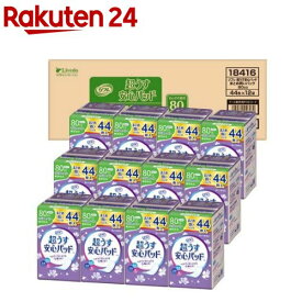 リフレ 超うす安心パッド 80cc まとめ買いパック【リブドゥ】(44枚*12袋入)【リフレ安心パッド】[吸水ナプキン 尿漏れパッド 尿ケア 尿もれ スリム]
