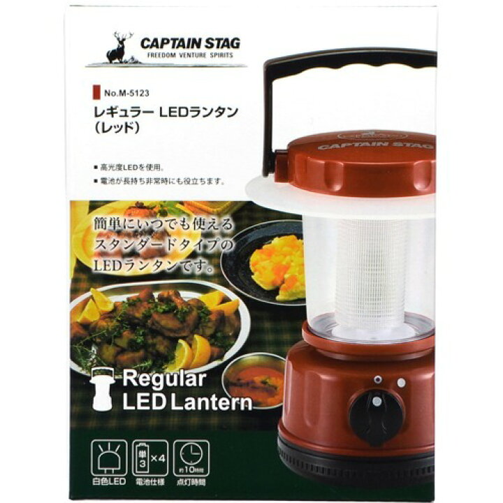 414円 【超新作】 キャプテンスタッグ レギュラー LEDランタン M-5123 レッド 414円 【超新作】 キャプテンスタッグ レギュラー LEDランタン M-5123 レッド