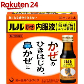楽天市場 風邪 ドリンクの通販 楽天市場 風邪 ドリンクの通販