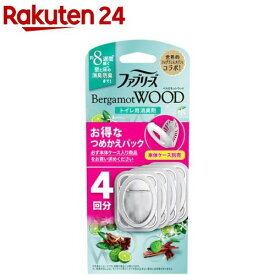 ファブリーズ 消臭芳香剤 トイレ用 ベルガモットウッドの香り 詰め替えパック(6.3mL×4個入)【ファブリーズ(febreze)】