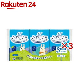 ソフィ ふわごこち 無香料 14cm(3個入×3セット(1個38枚入))【ソフィ　ライナー】