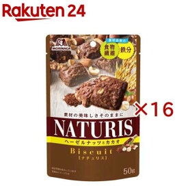 ナチュリス ヘーゼルナッツとカカオ(50g×16セット)