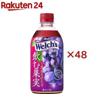 �E�F���`���މʎ� 1�[���̂Ԃǂ�(24�{��×2�Z�b�g(1�{470ml))�y�E�F���`(Welch´s)�z