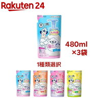 【1種類を選べる】ビオレu泡で出てくるボディウォッシュつめかえ用(480ml×3袋セット)【ビオレU(ビオレユ…