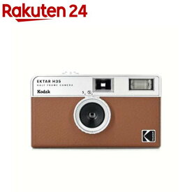 Kodak EKTAR H35 フィルムカメラ ハーフフレーム ブラウン(1台)【KODAK】