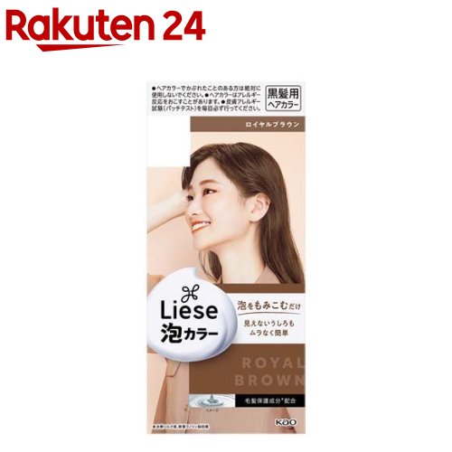 楽天市場 リーゼ 泡カラー ロイヤルブラウン 1セット リーゼ 楽天24