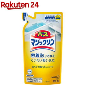 バスマジックリン お風呂用洗剤 詰め替え(330ml)【Dreg061】【バスマジックリン】