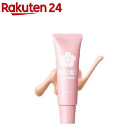 デイジードール グロウ プライマー(30g)【DAISY DOLL by MARY QUANT(マリークワント)】