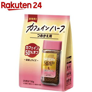 lXJtF S[huh JtFCn[t(50g)ylXJtF(NESCAFE)z