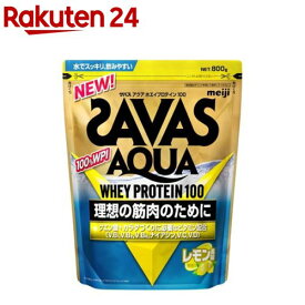 ザバス アクア ホエイプロテイン100 レモン風味(800g)【ザバス(SAVAS)】[インフォームドプロテイン認証]