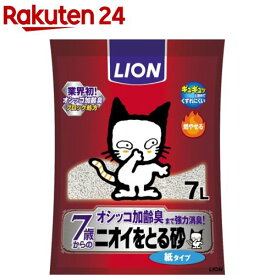 ニオイをとる砂 7歳以上用 紙タイプ(7L)【dalc_catoilet】【ニオイをとる砂】