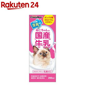 ドギーマン ねこちゃんの国産牛乳(200ml)【ドギーマン(Doggy Man)】