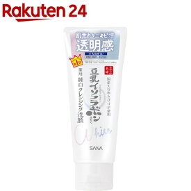 サナ なめらか本舗 薬用クレンジング洗顔 N(150g)【r6j】【なめらか本舗】[豆乳発酵液（保湿成分） 洗顔フォーム 洗顔料]