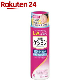 ケシミン 浸透化粧水 みずみずしいしっとり 本体(160ml)【ケシミン】