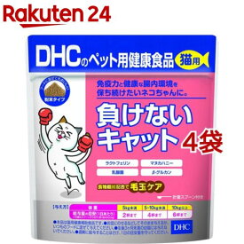 DHCのペット用健康食品 猫用 負けないキャット(50g*4袋セット)【DHC ペット】