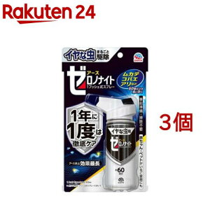 [miCg CȒp 1vbV Xv[ 60 E JV 쏜 ΍(75ml*3Zbg)y[miCgz