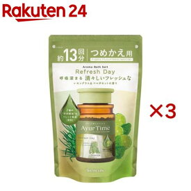 アーユルタイム リフレッシュデイ つめかえ用(520g×3セット)【アーユルタイム】