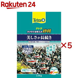 eg NNꍻ u[~bNX(2.5kg×5Zbg)yTetra(eg)z