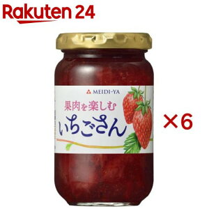 明治屋 国産いちごジャム いちごさん(195g×6セット)
