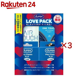 �f�����b�N�X �R���h�[�� ���u�p�b�N(3�Z�b�g)�ydurex(�f�����b�N�X)�z