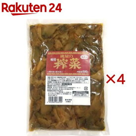 桃屋 味付ザーサイ 業務用(500g×4セット)【桃屋】