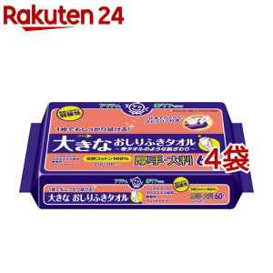 ANeB 傫Ȃӂ^I(60*4܃Zbg)yANeBz