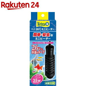 eg 26x~jq[^[ 35W(1)yTetra(eg)z