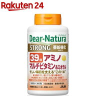ディアナチュラ ストロング39 アミノ マルチビタミン＆ミネラル 100日分(300粒)【spts4】【Dear-Natura(…