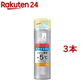 シーブリーズ デオ＆ウォーター ID シトラスシャーベット(医薬部外品)(160ml*3本セット)【シーブリーズ】