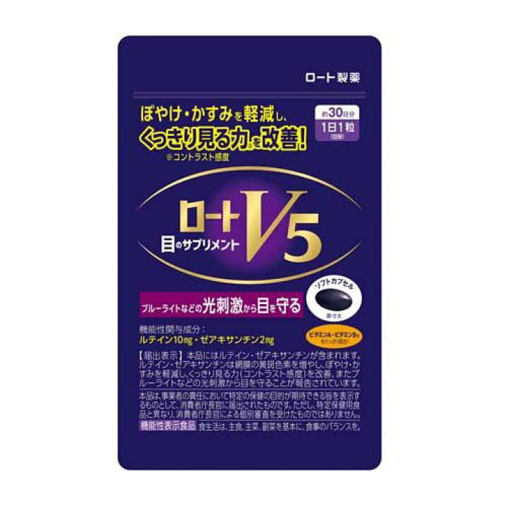 楽天市場】ロート V5 目のサプリメント(30粒入*2箱セット)【ロート 