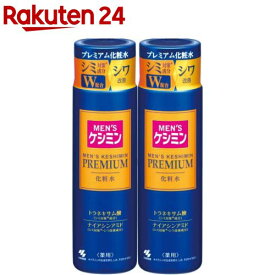 メンズケシミン プレミアム 化粧水(160ml×2セット)【ケシミン】