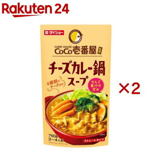 _CV[ CoCoԉ `[YJ[X[v(750g×2Zbg)y_CV[z[RRC`  ̑f XďC ďC]
