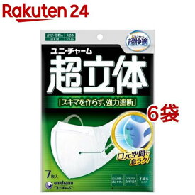 超快適マスク 超立体遮断タイプ大きめ 不織布マスク(7枚入*6個セット)【超快適超立体遮断マスク】