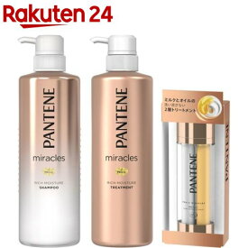 【訳あり】パンテーン ミラクルズ リッチモイスチャー ポンプペア+オイルセラム(ヘアオイル)(1セット)【PANTENE(パンテーン)】