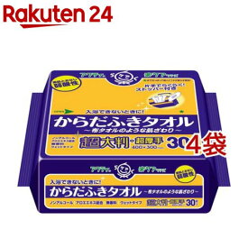 アクティ からだふきタオル 超大判・超厚手(30枚入*4袋セット)【アクティ】