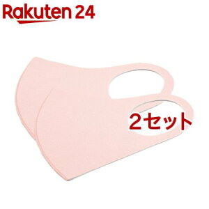 AJAX いつでも涼しく爽快な夏用抗菌冷感マスクHYAKKO 大人用 パステルピンク(2枚入*2セット)