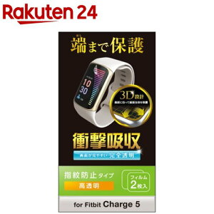 GR Fitbit Charge5 ی tB Ռz tJo[  wh~(2)yGR(ELECOM)z