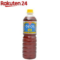 フンドーキン うすくち 白 醤油(1L)【フンドーキン】