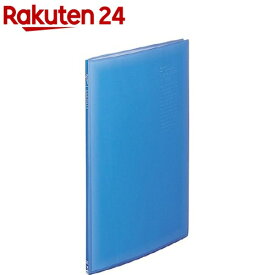 リクエスト 透明クリヤーブック ブルー G3133-8(1冊)