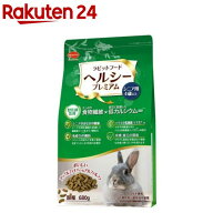 ラビットフード ヘルシープレミアム シニア用(680g)