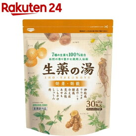 生薬の湯(20g*30包入)