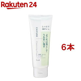 ちふれ 洗顔フォーム しっとりタイプ(150g*6本セット)【ちふれ】